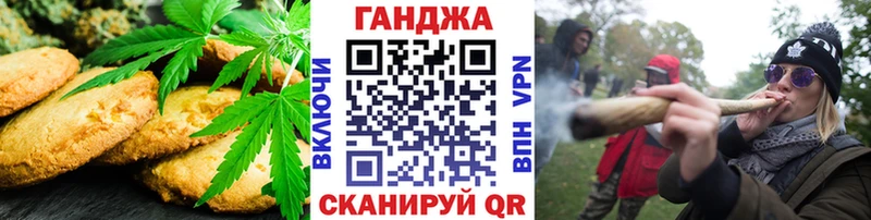 Canna-Cookies марихуана  Яровое 