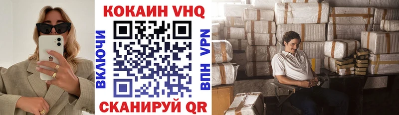 купить  сайты  Яровое  КОКАИН FishScale 