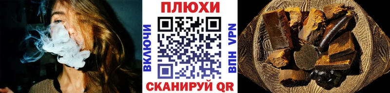 OMG рабочий сайт  где можно купить   Яровое  ГАШ убойный 