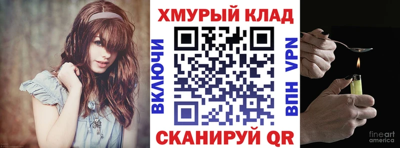 гидра зеркало  купить наркотики сайты  Яровое  ГЕРОИН хмурый 