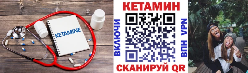 кракен сайт  Яровое  Кетамин ketamine 
