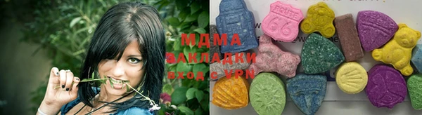 мяу мяу кристалл Алексеевка