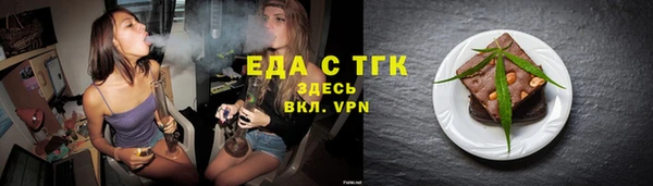 ECSTASY Абдулино