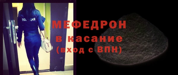 мефедрон мука Алзамай