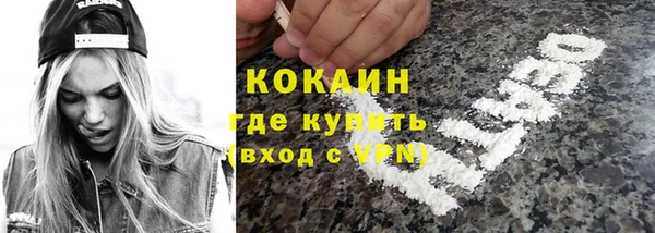 мяу мяу кристалл Алексеевка
