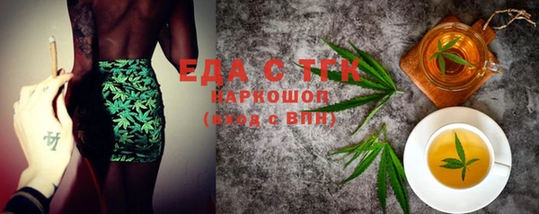 мефедрон мука Алзамай