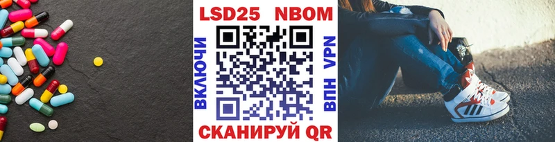 купить наркотики цена  Яровое  Лсд 25 экстази кислота 