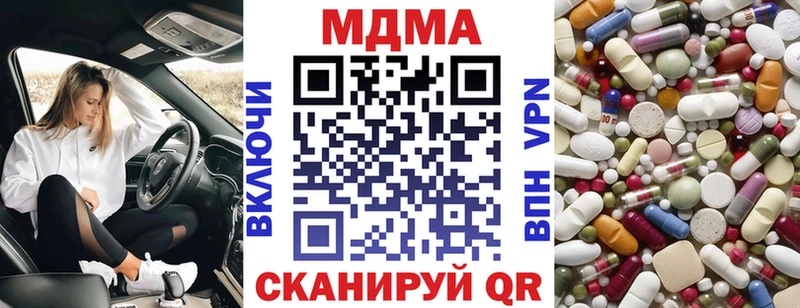 купить наркоту Яровое блэк спрут ССЫЛКА MDMA crystal