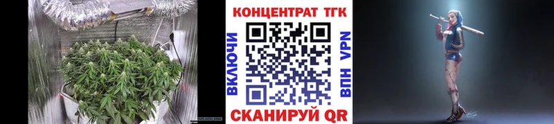 купить наркотики сайты  Яровое  ТГК THC oil 